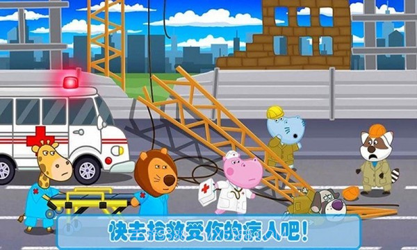 公主宝贝做医生截图1