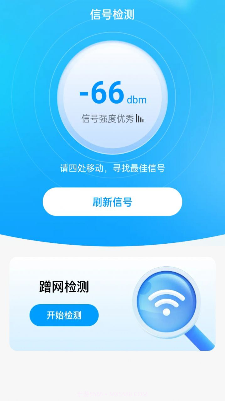 上网时光机截图1 上网时光机截图1
