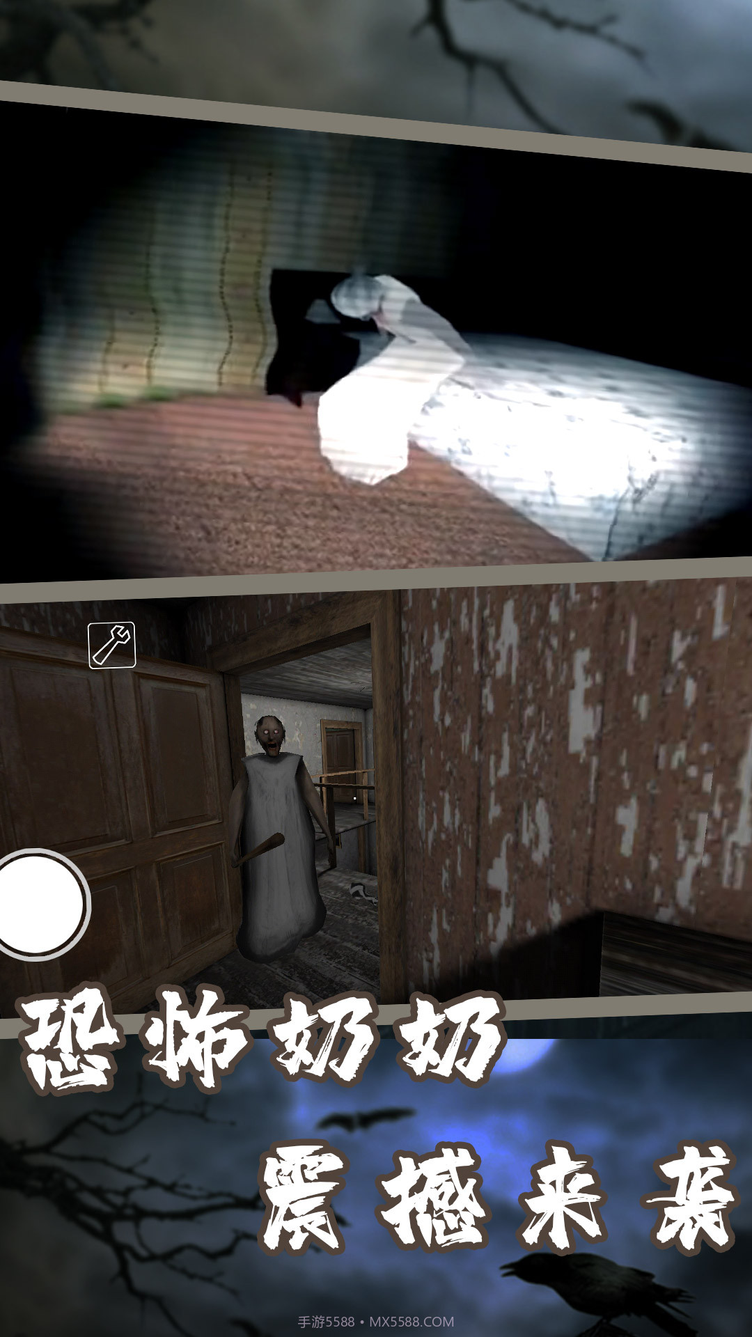 逃脱黑暗截图5 逃脱黑暗截图5