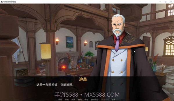 可莉的恶作剧最新版本截图2 可莉的恶作剧最新版本截图2