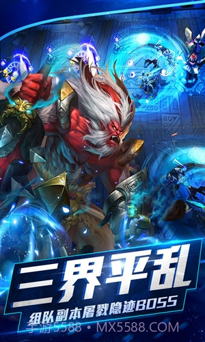 乱斗西游2截图4