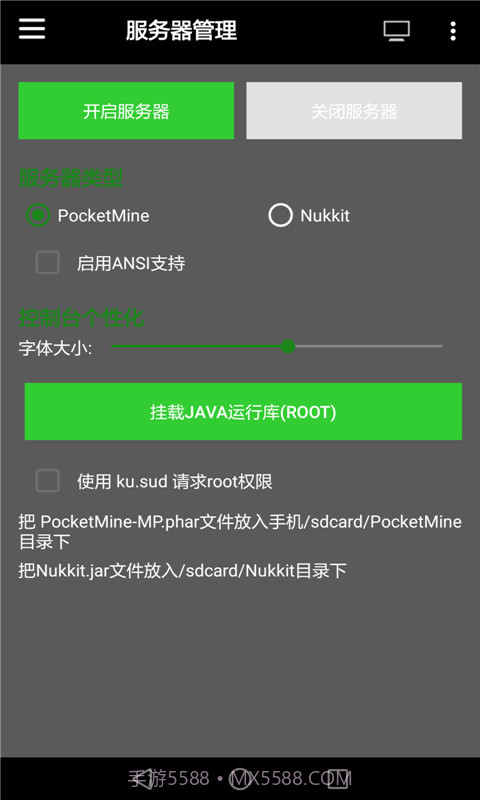 我的世界服务器盒子-口袋版截图1 我的世界服务器盒子-口袋版截图1
