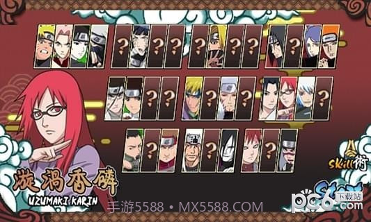 火影战记截图5 火影战记截图5