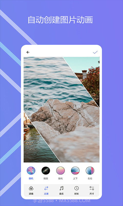 图影记截图3 图影记截图3