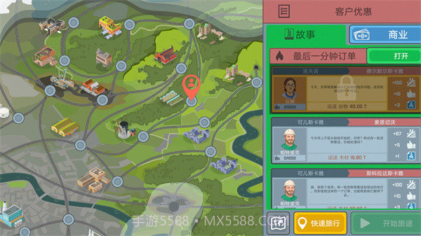 卡车3D模拟驾驶截图4 卡车3D模拟驾驶截图4