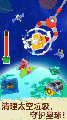 奇妙星际宇航员截图3 奇妙星际宇航员截图3