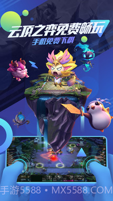 追玩截图2 追玩截图2