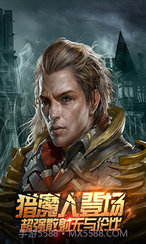 全民破坏神截图5