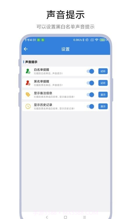 智能停车场系统截图3 智能停车场系统截图3