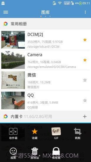 天天相册最新版截图2 天天相册最新版截图2