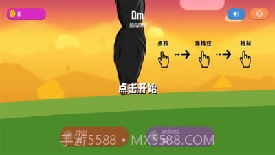 怪兽粉碎城市截图4 怪兽粉碎城市截图4