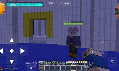 我的世界龙珠超模组截图2