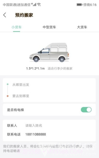帮帮答(丰富学习辅导工具)V1.0.3 安卓正式版截图3 帮帮答(丰富学习辅导工具)V1.0.3 安卓正式版截图3