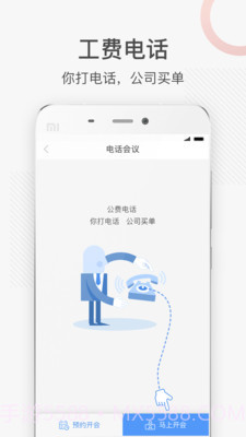 最福利截图4 最福利截图4