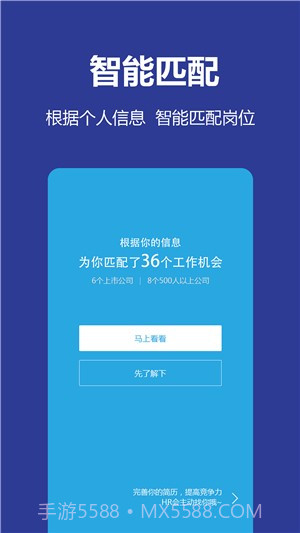 相约在高新截图1 相约在高新截图1