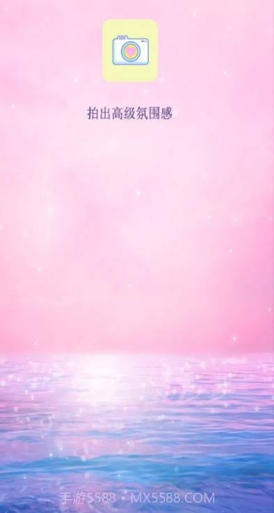 滤镜甜甜相机截图1 滤镜甜甜相机截图1