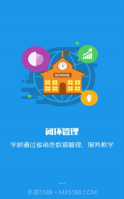 双创在线(教学平台)截图2 双创在线(教学平台)截图2