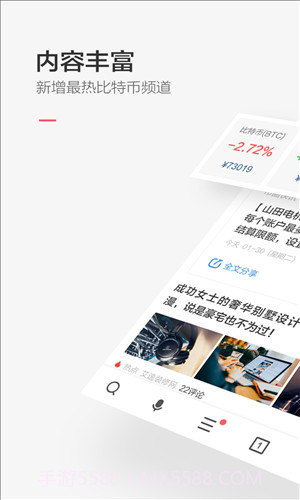 360极速浏览器截图1 360极速浏览器截图1
