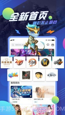 追玩截图1 追玩截图1