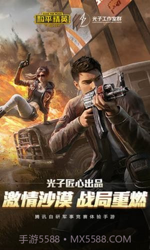 至尊金龙美化包截图3