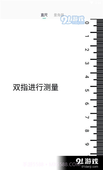 方向指南截图1 方向指南截图1