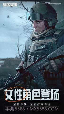 暗区突围无限科恩币版截图2 暗区突围无限科恩币版截图2