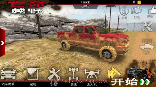亡命越野内置MOD菜单汉化版截图3 亡命越野内置MOD菜单汉化版截图3