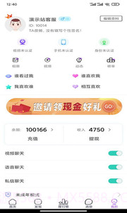 可心App截图1 可心App截图1