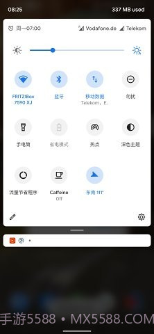 磁贴指南针截图3