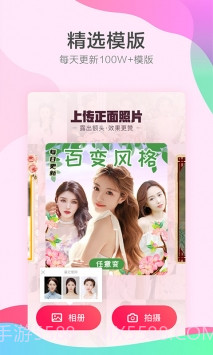 她face截图4 她face截图4