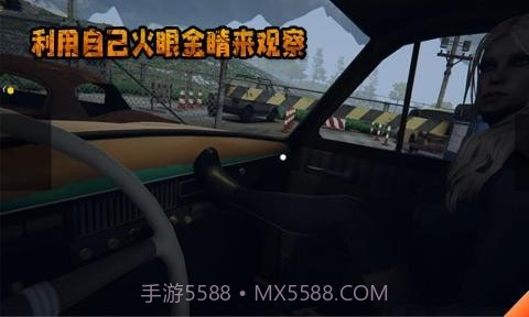边境检查官模拟器截图4 边境检查官模拟器截图4