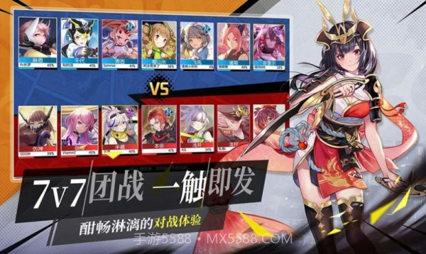 机动部队战争截图3 机动部队战争截图3