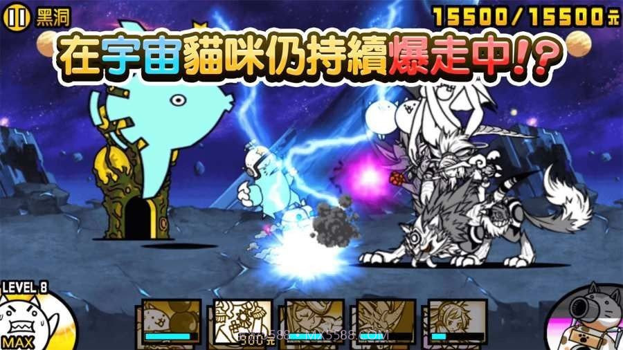 猫咪大战争可扭蛋截图1 猫咪大战争可扭蛋截图1