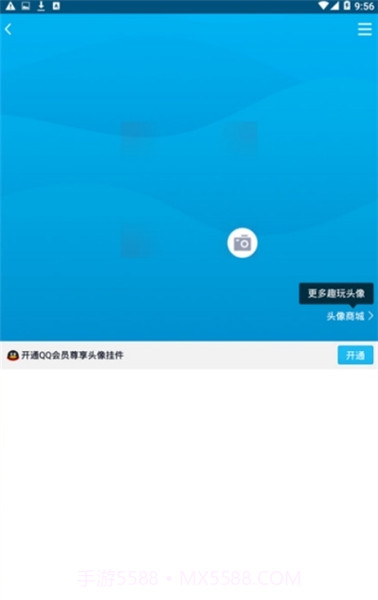 全能侠软件截图2