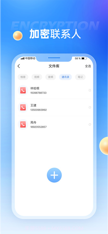 黑侠截图9 黑侠截图9