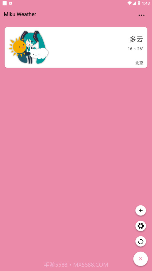 Miku Weather截图1 Miku Weather截图1