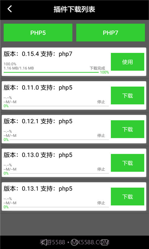 我的世界服务器盒子-口袋版截图3 我的世界服务器盒子-口袋版截图3