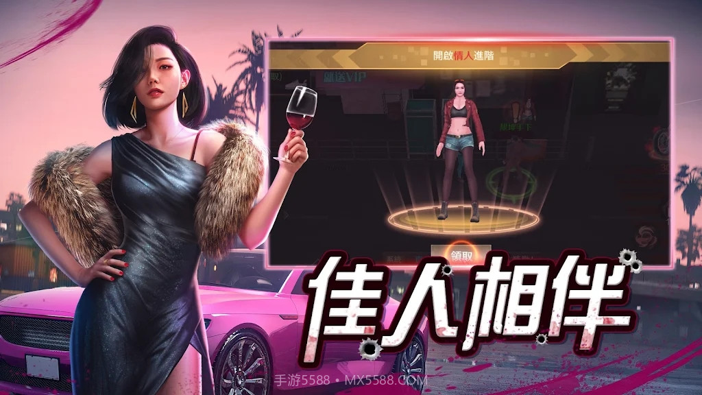 血战到底罪恶之城截图3 血战到底罪恶之城截图3