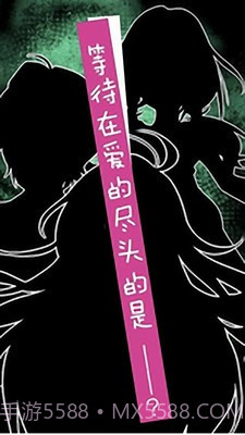 我的僵尸女友截图1 我的僵尸女友截图1