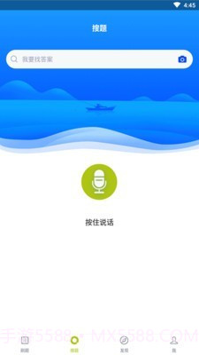 面点师题库截图2 面点师题库截图2