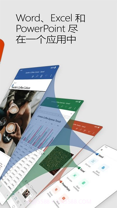 office截图3 office截图3