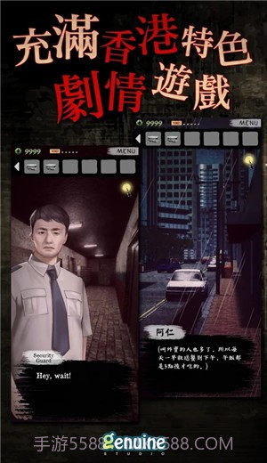 都市传说之外卖截图2 都市传说之外卖截图2