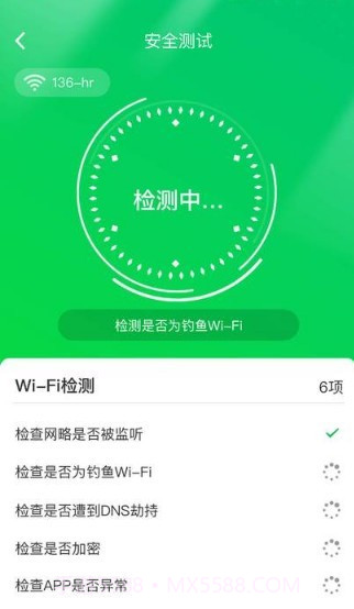 苗苗清理大师截图3 苗苗清理大师截图3