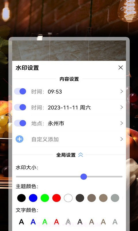 AI今曰水印相机截图2 AI今曰水印相机截图2