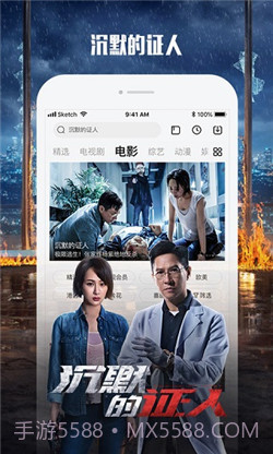 硬汉视频正式版截图1 硬汉视频正式版截图1