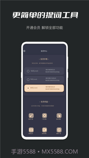 小密桃截图2 小密桃截图2