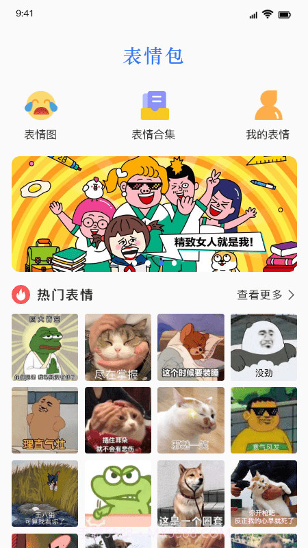键盘皮肤截图3 键盘皮肤截图3