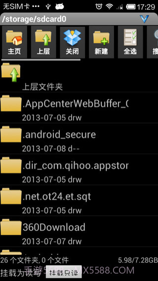 压缩大师专业版截图1
