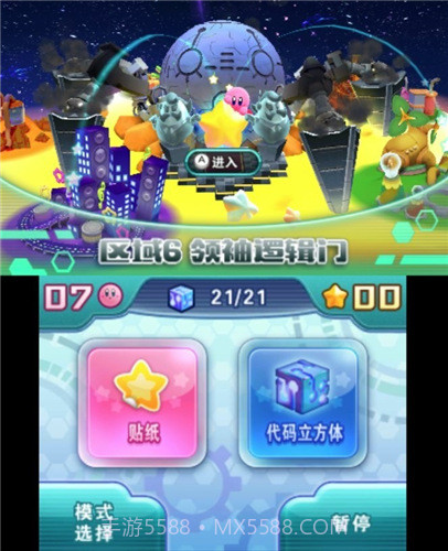 星之卡比机械星球截图1 星之卡比机械星球截图1