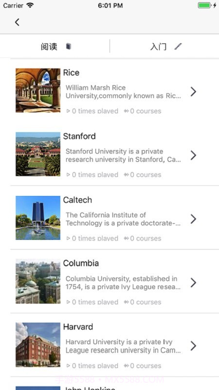藤师亦友截图3 藤师亦友截图3